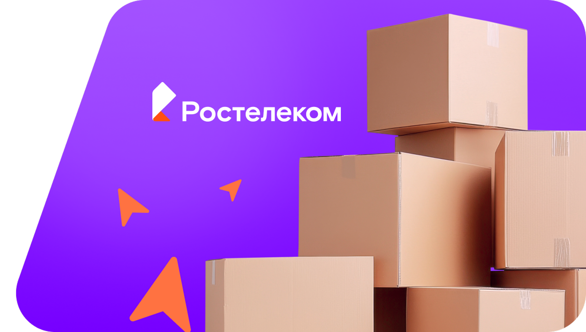 Переезд в новую квартирув&nbsp;поселок Чомпот (Республика Калмыкия)